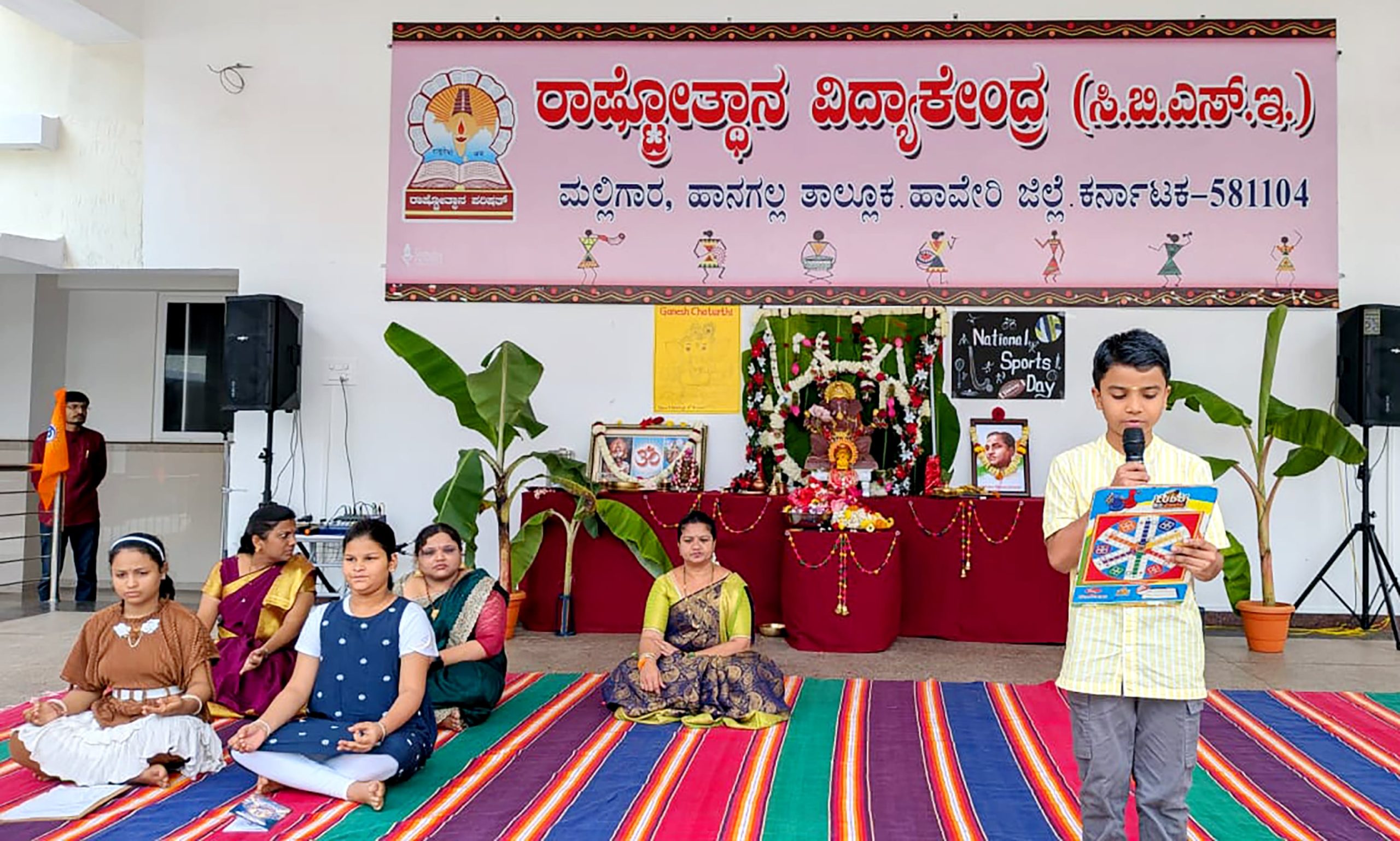 National Sports Day Celebration in RVK - Hangal (4)