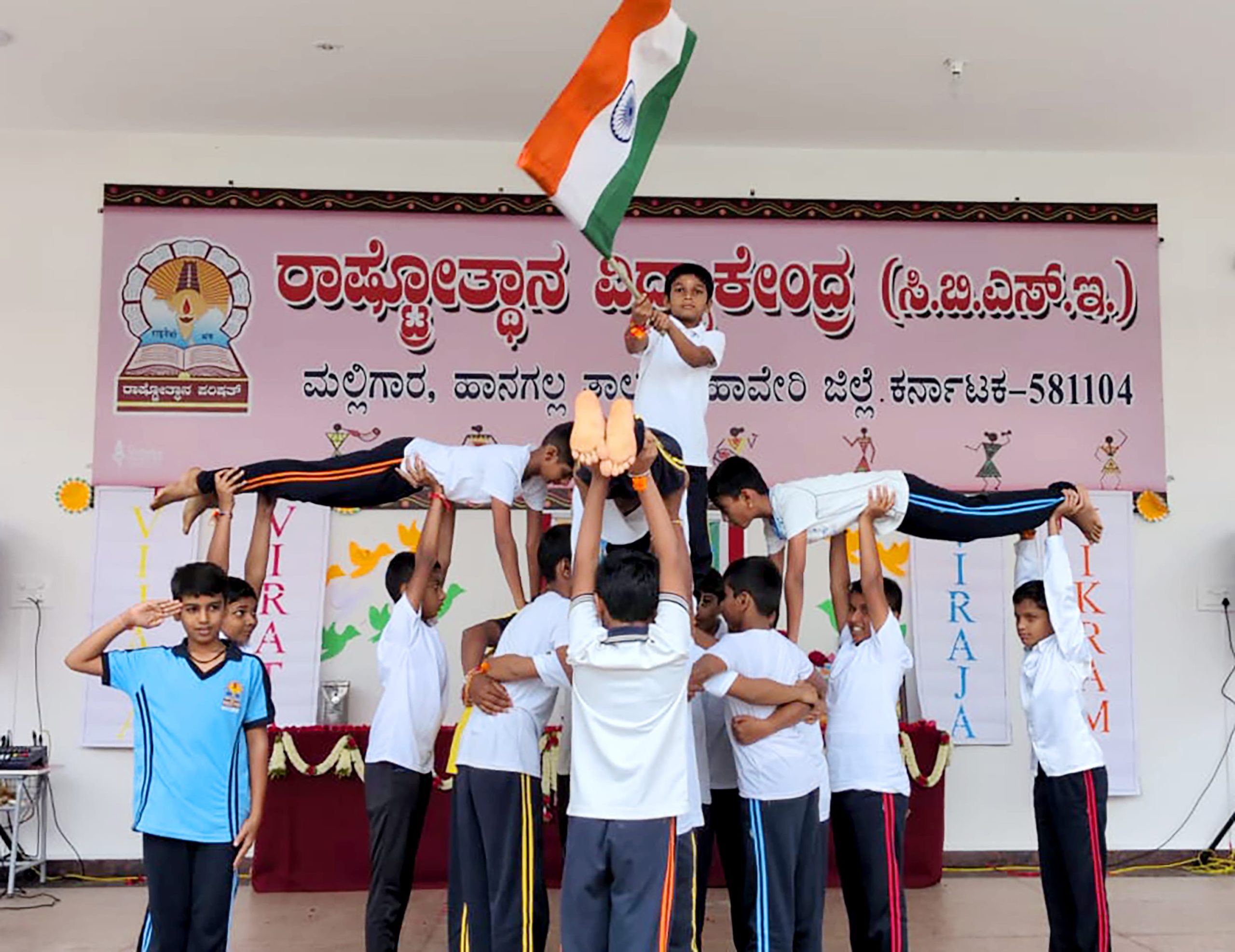 79th Independence Day Celebration in RVK – Hangal (5)