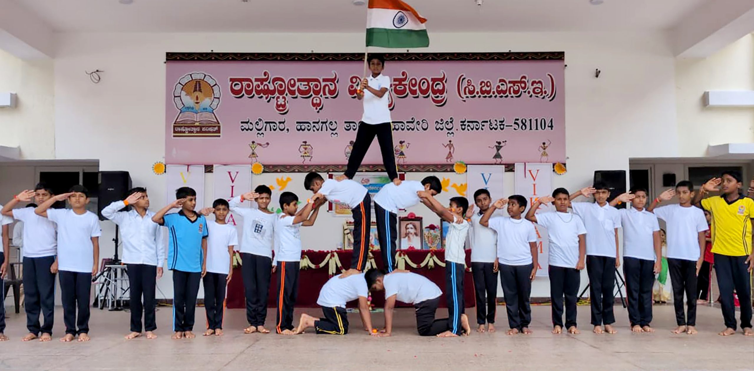 79th Independence Day Celebration in RVK – Hangal (8)