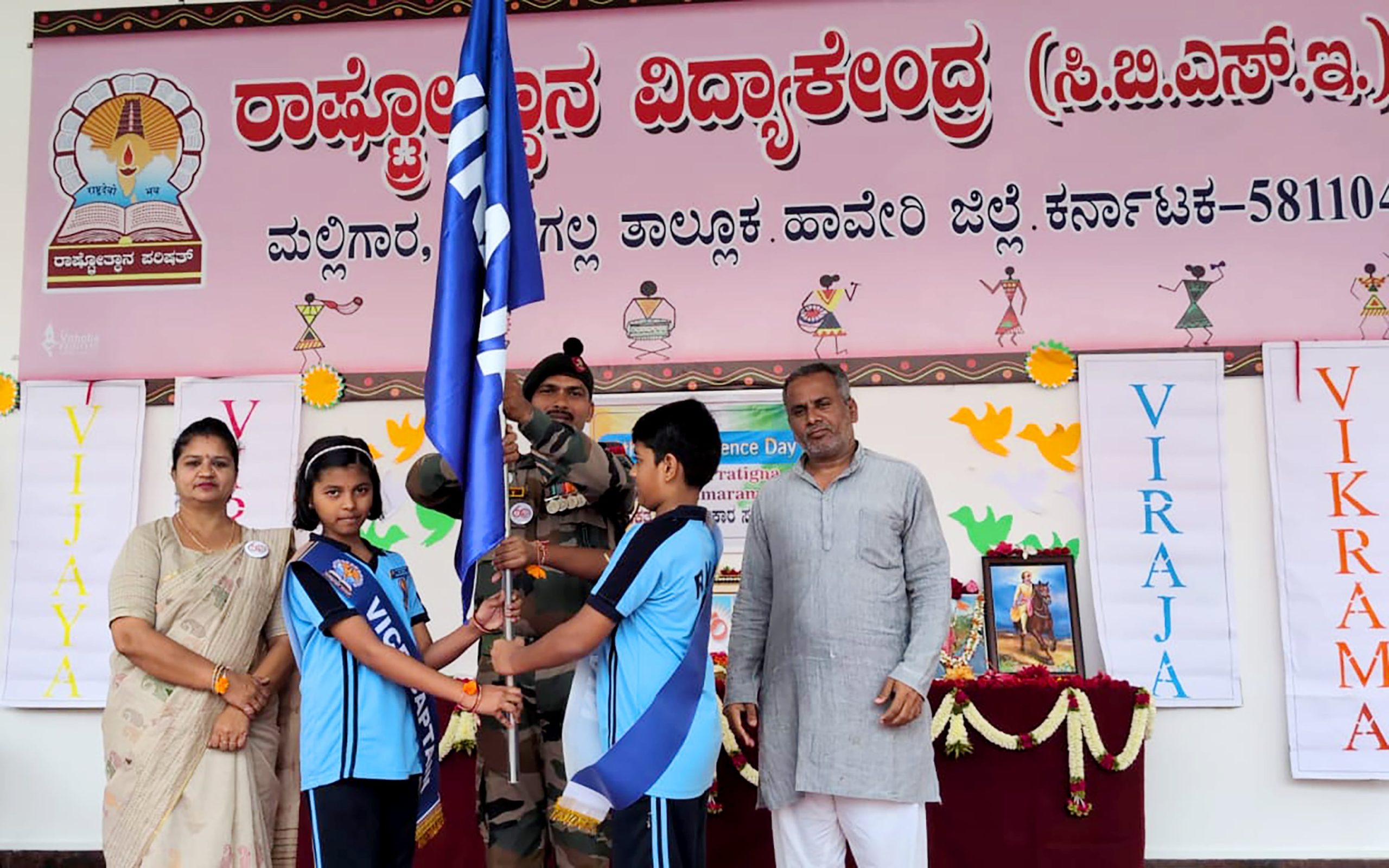 79th Independence Day Celebration in RVK – Hangal (9)