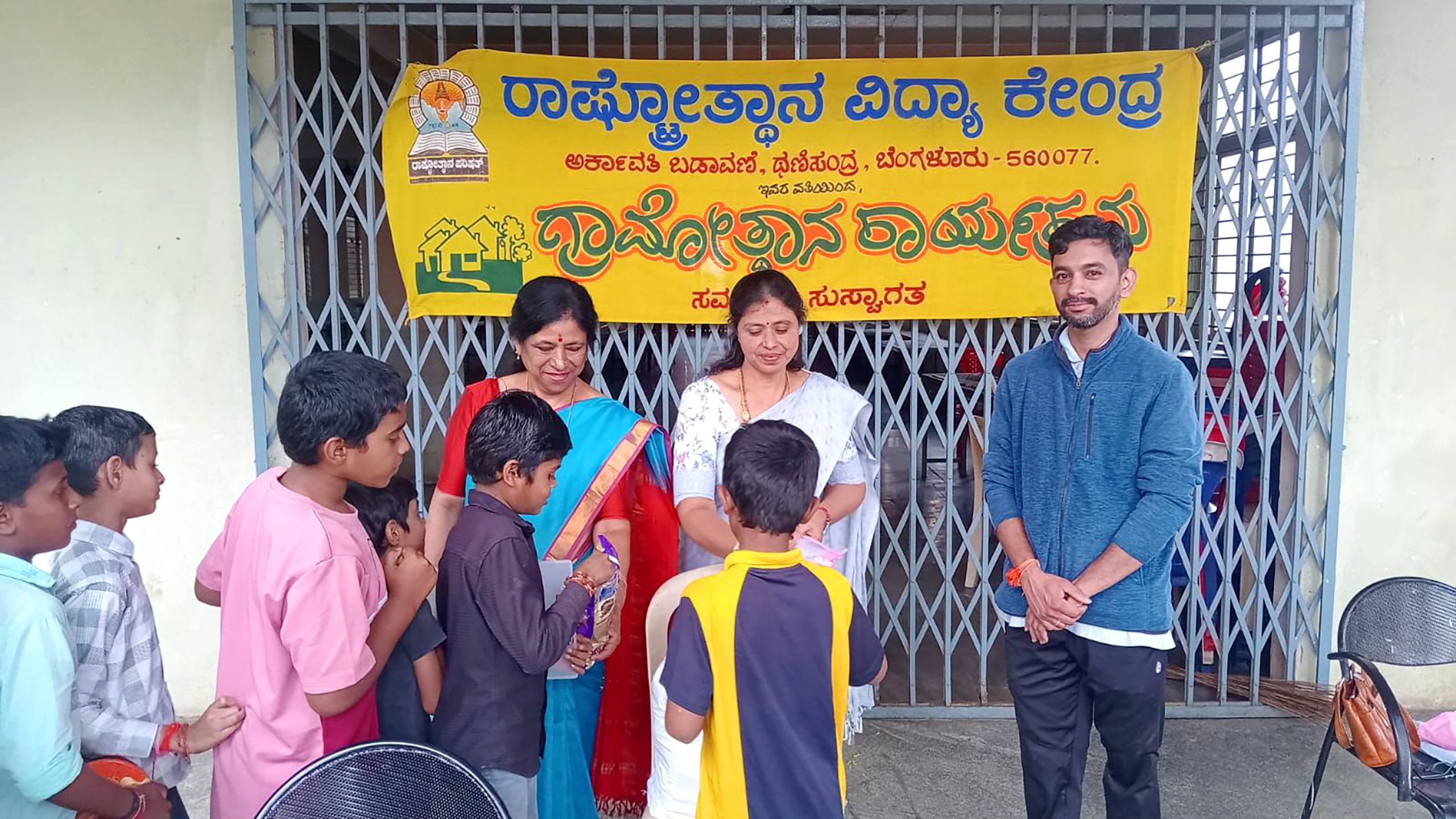 A speech competition in RVK - Hangal (1)