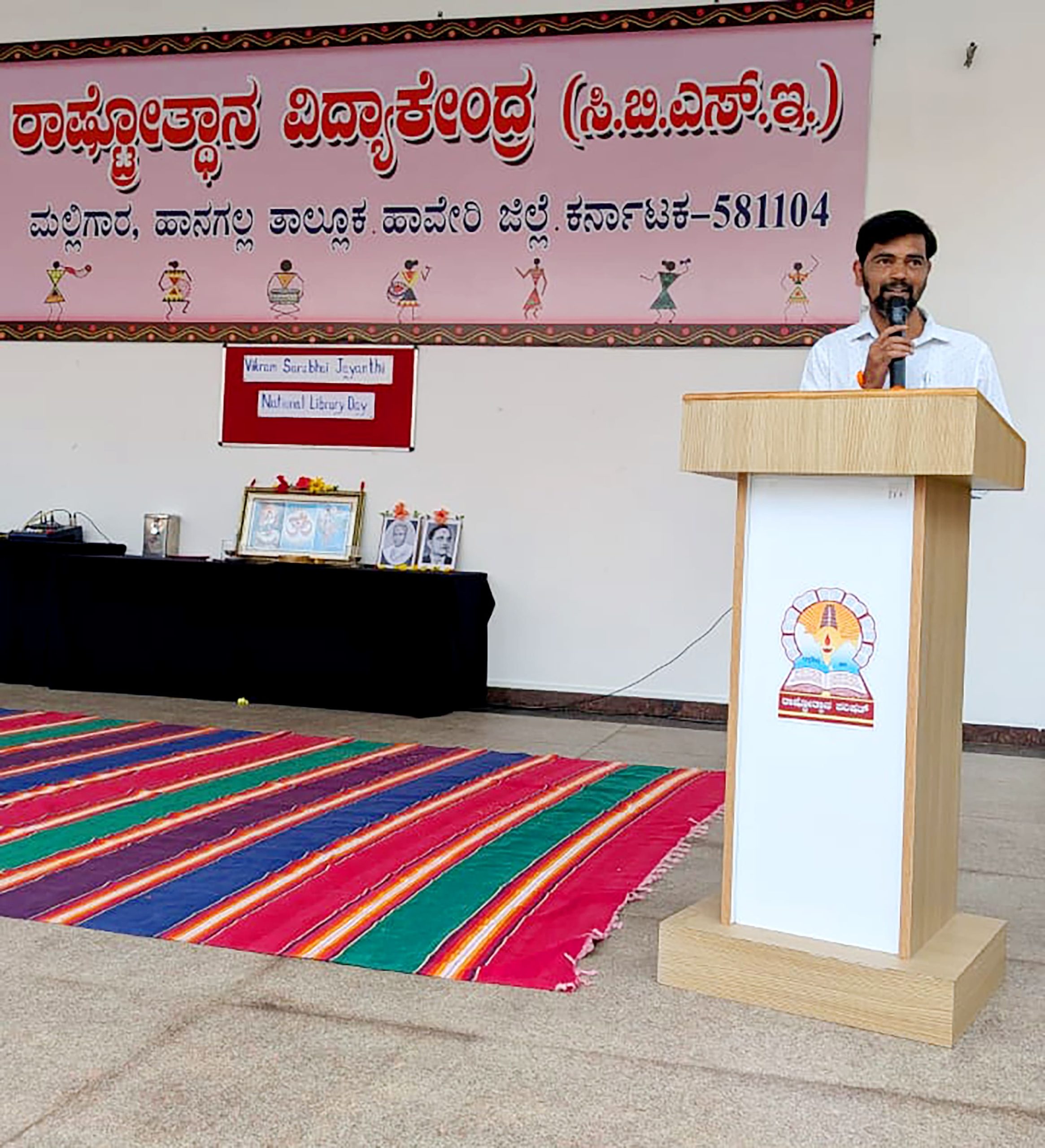 Dr. Vikram Sarabhai Jayanti and National Library Day in RVK – Hangal (1)