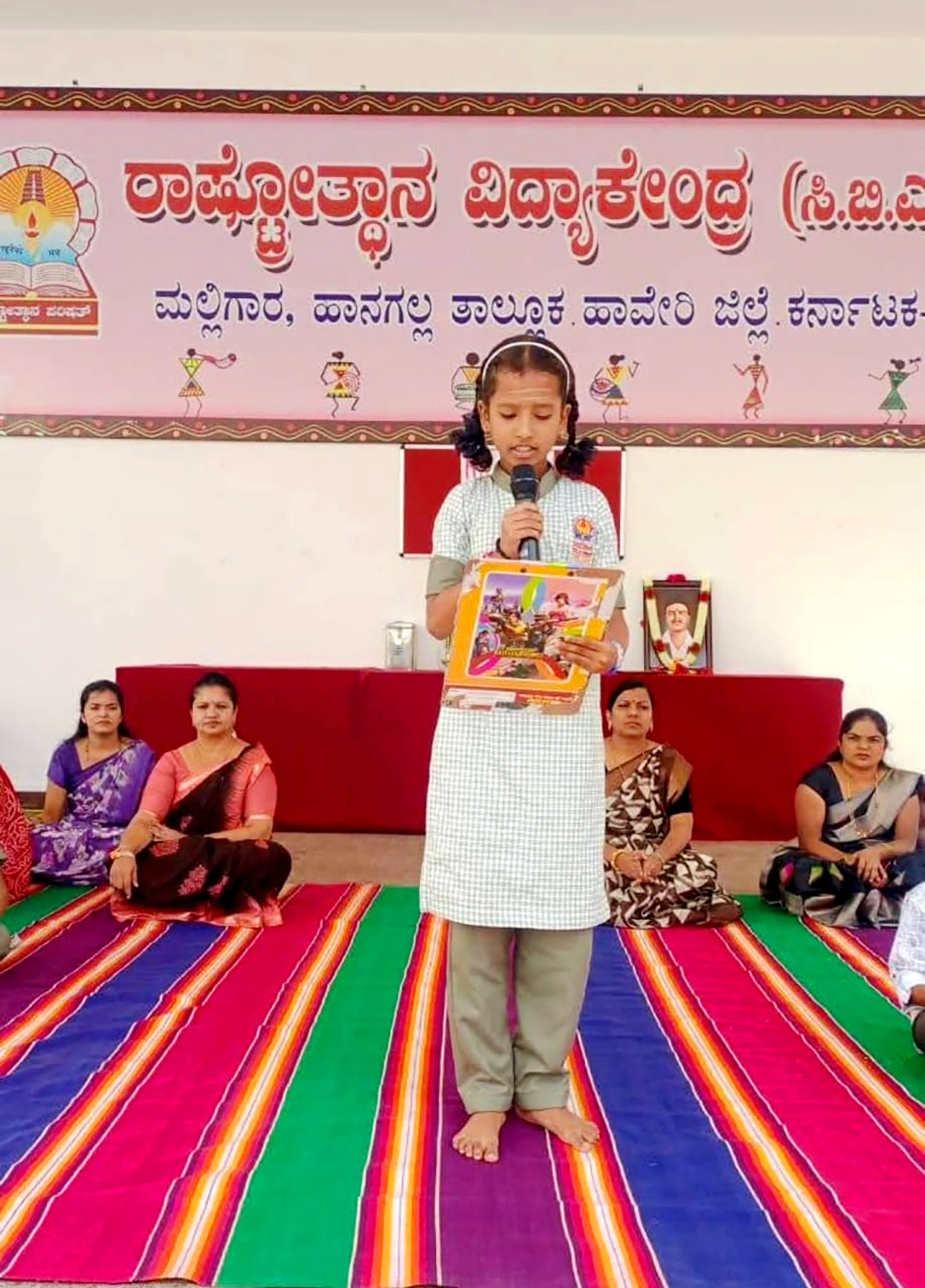 Rajguru Jayanti Celebration in RVK - Hangal (2)