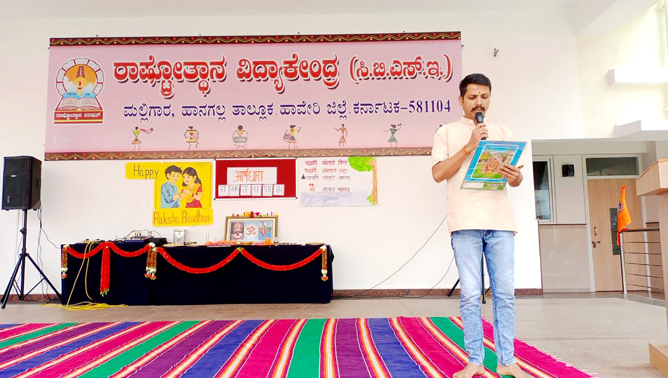 Raksha Bandhan in RVK- Hangal (4)