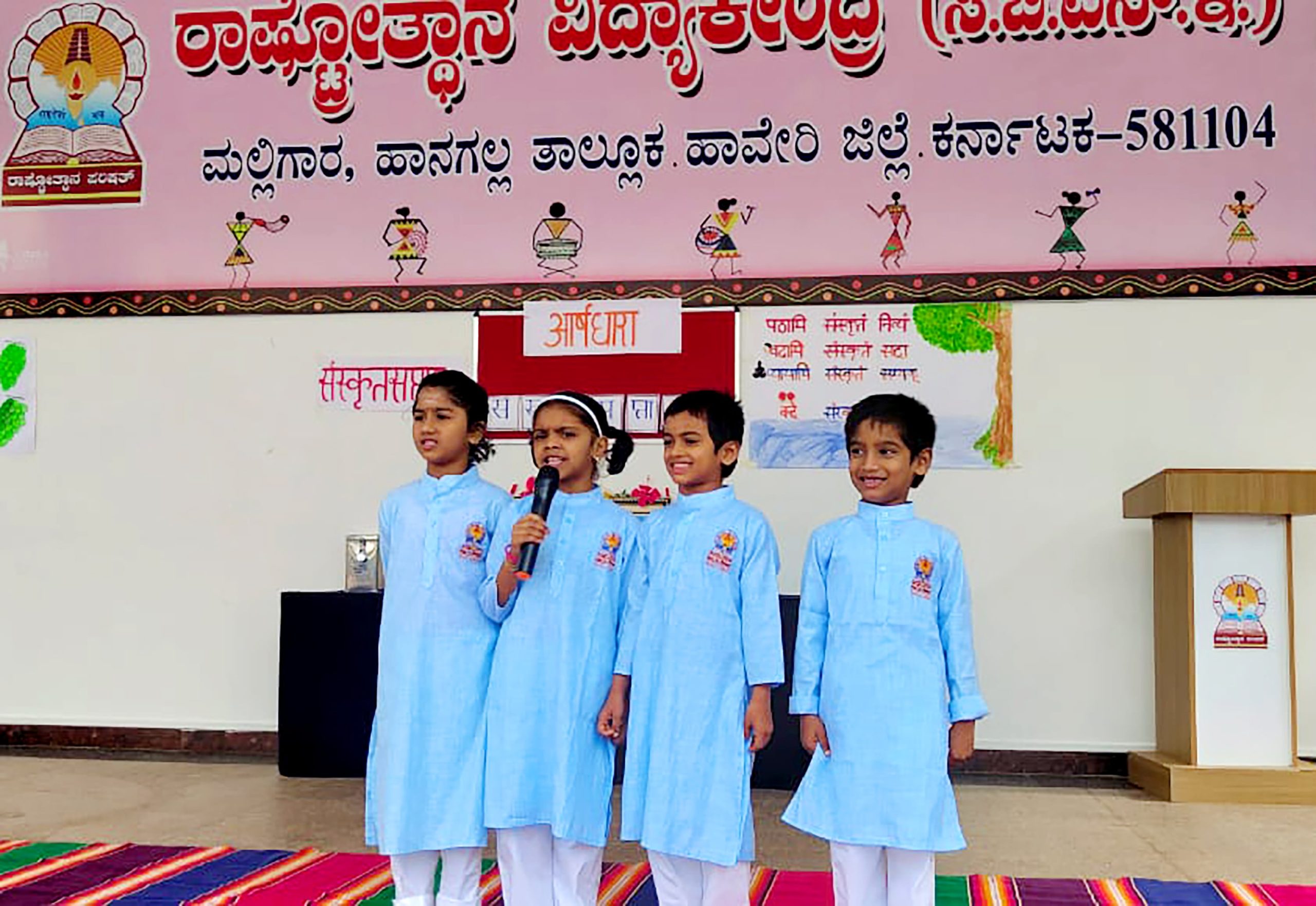 Sanskrit Week in RVK - Hangal (1)