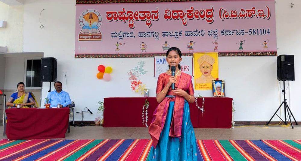 Teachers Day Celebration in RVK - Hangal (4)