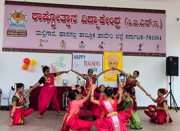 Teachers Day Celebration in RVK - Hangal (5)