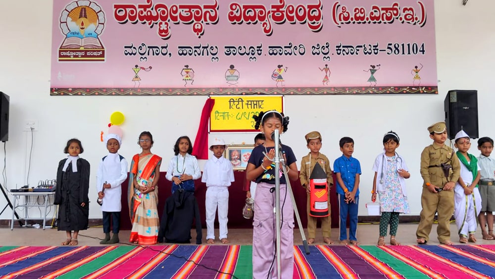 Hindi Week Celebration in RVK - Hangal (1)