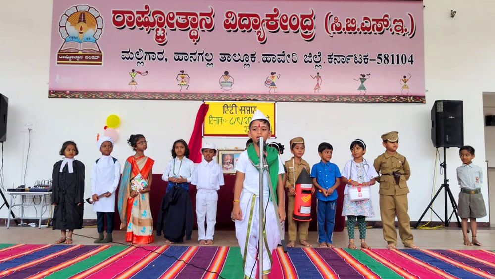 Hindi Week Celebration in RVK - Hangal (2)