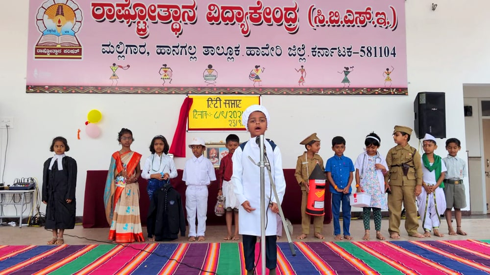 Hindi Week Celebration in RVK - Hangal (3)