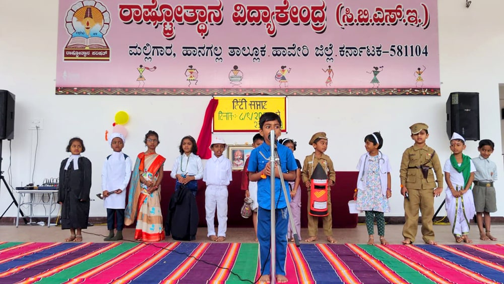 Hindi Week Celebration in RVK - Hangal (4)