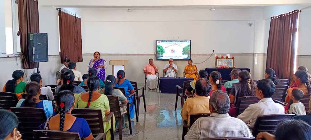 Kutumba Prabhodhan in RVK - Hangal (1)