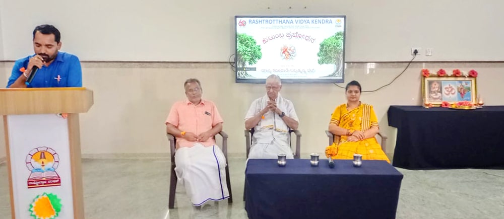 Kutumba Prabhodhan in RVK - Hangal (11)