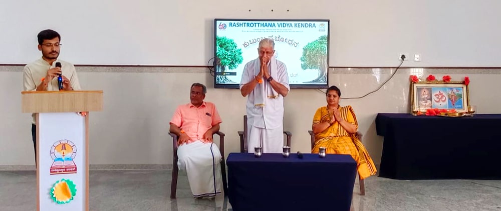 Kutumba Prabhodhan in RVK - Hangal (3)