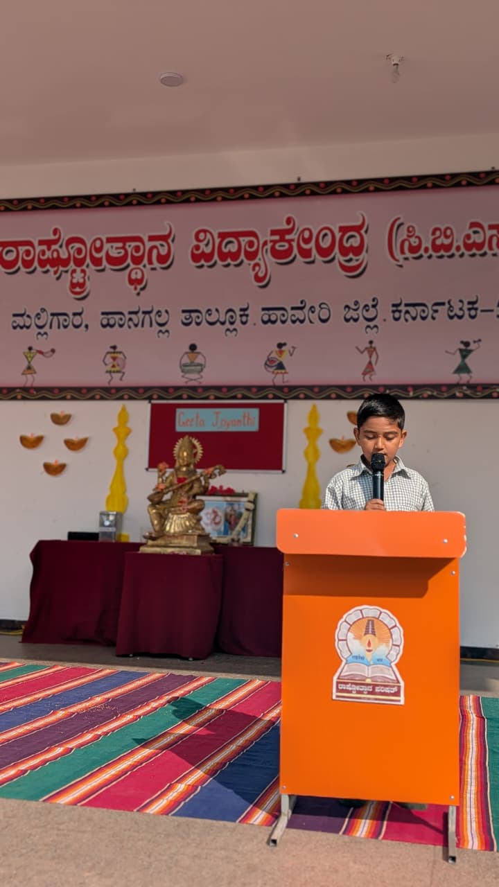 Geeta Jayanti celebration in RVK - Hangal (5)-min