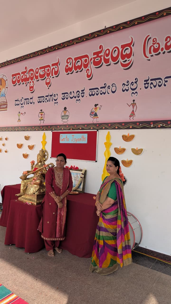 Geeta Jayanti celebration in RVK - Hangal (6)-min