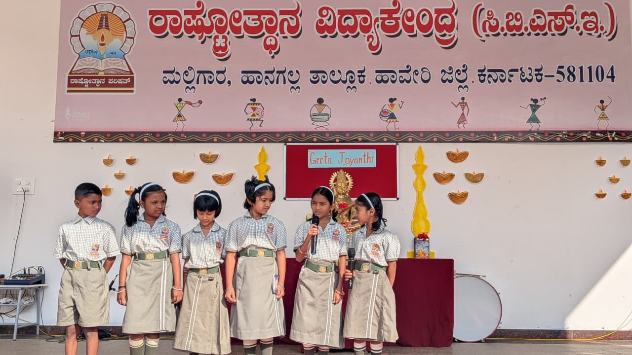 Geeta Jayanti celebration in RVK - Hangal (7)-min