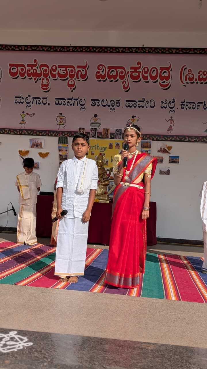 Heritage week Celebration in RVK - Hangal (11)