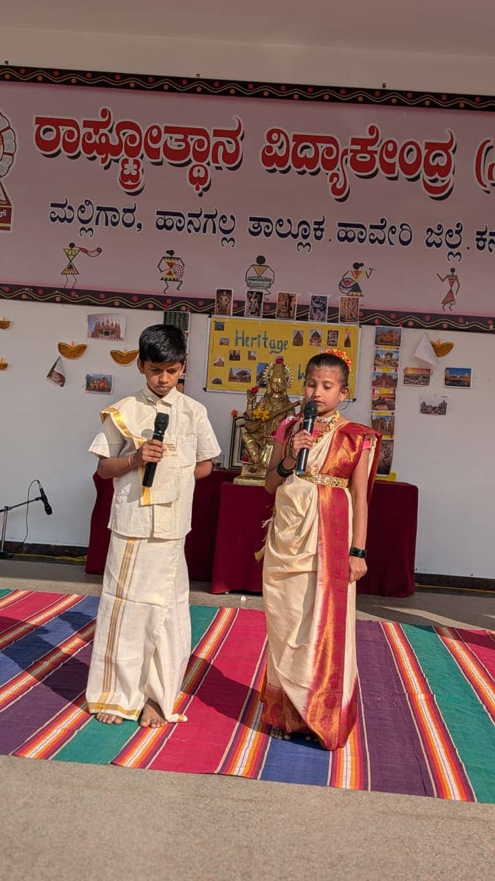 Heritage week Celebration in RVK - Hangal (14)