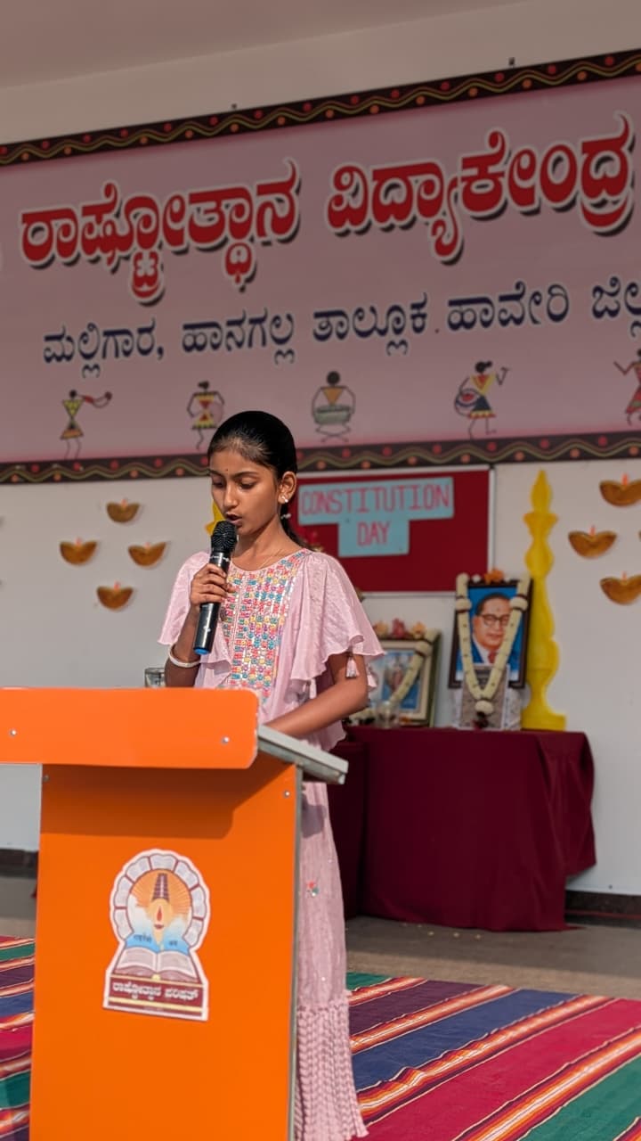 Indian Constitution Day Observation in RVK - Hangal