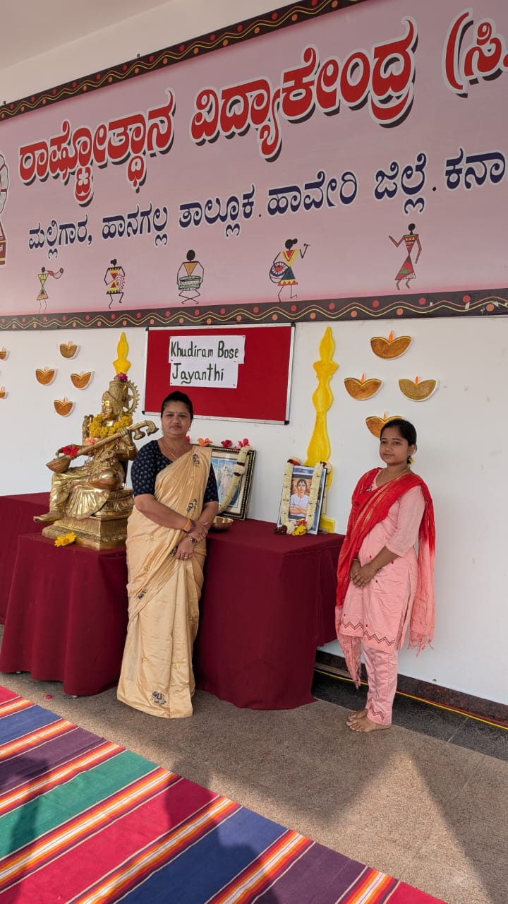 Khudiram Bose Jayanti Celebrated in RVK - Hangal (3)