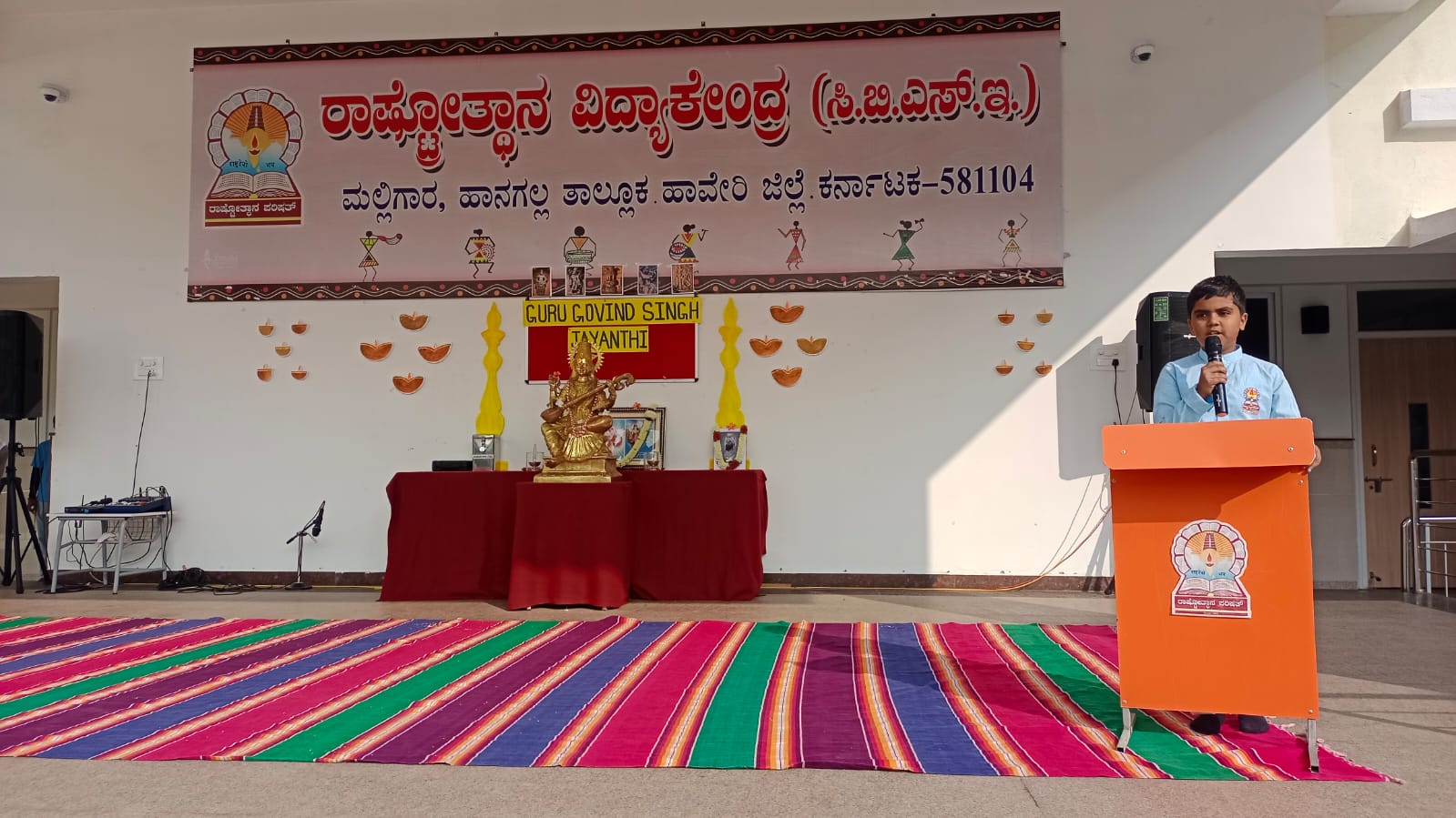 Observation of Guru Govind Singh Jayanti in RVK - Hangal (2)