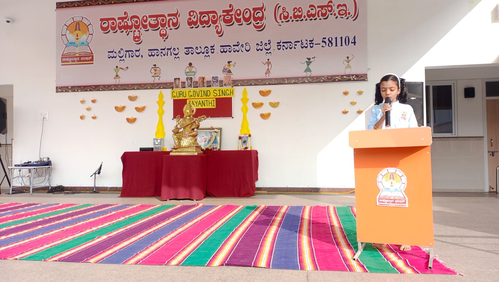 Observation of Guru Govind Singh Jayanti in RVK - Hangal (3)
