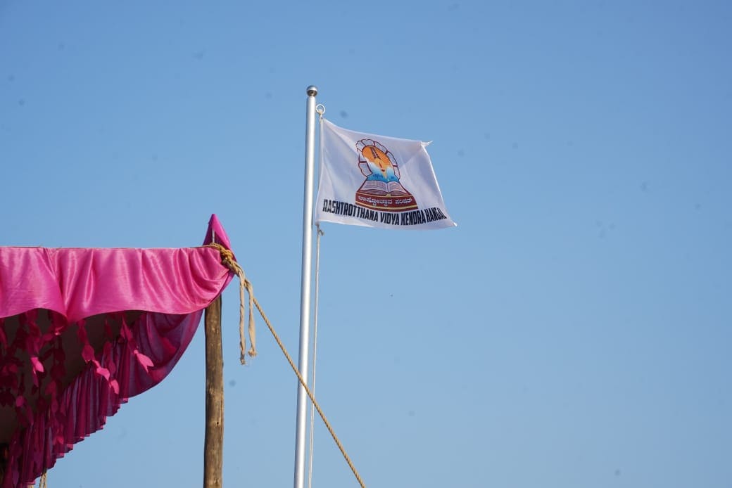 The Annual Sports Meet ‘Kreedotkarsha’ in RVK – Hangal (24)