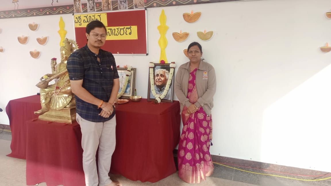 World Humanity Day in RVK - Hangal (2)