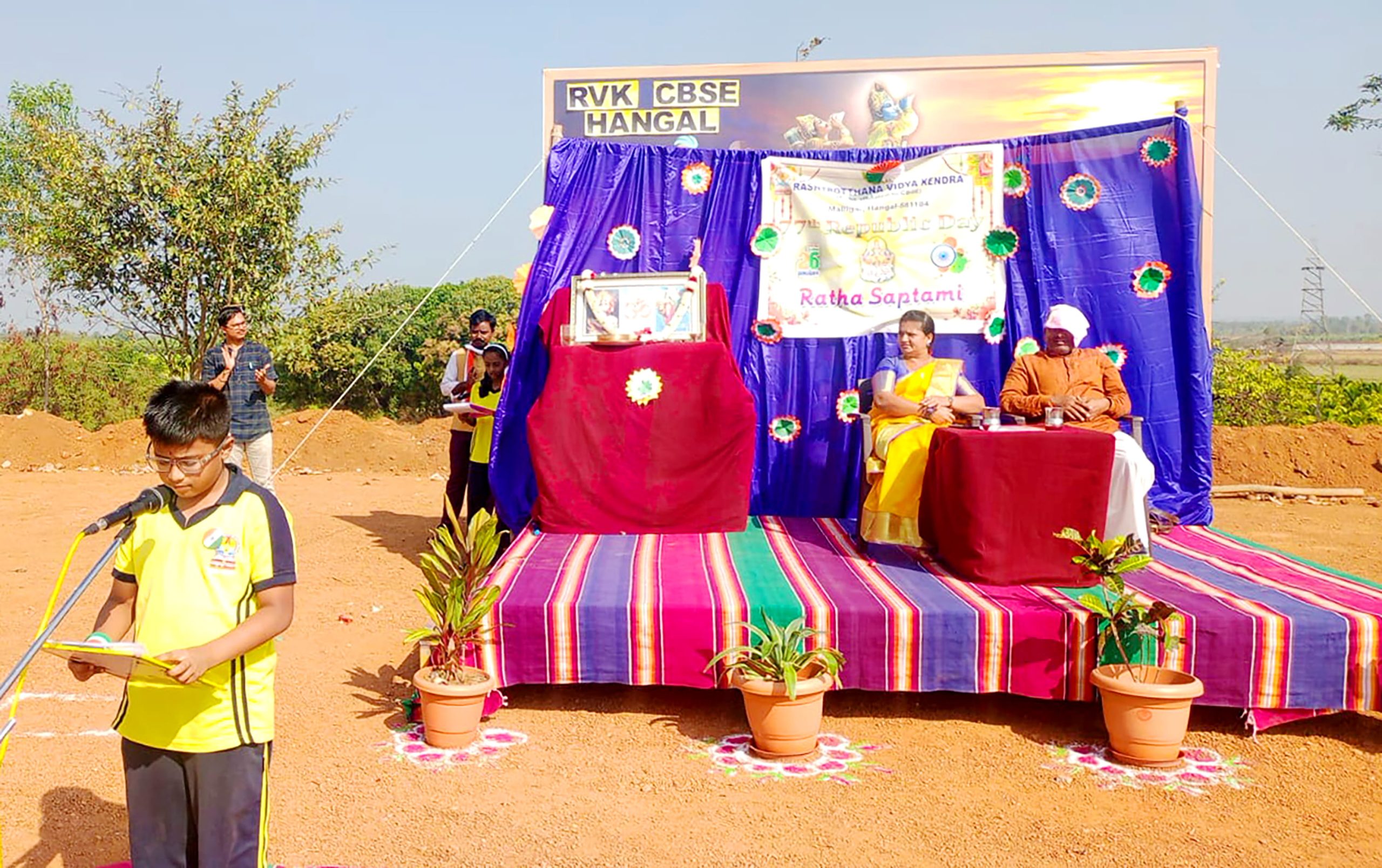 77th Republic Day and Ratha Saptami Celebrated with Zeal at RVK - Hangal (5)