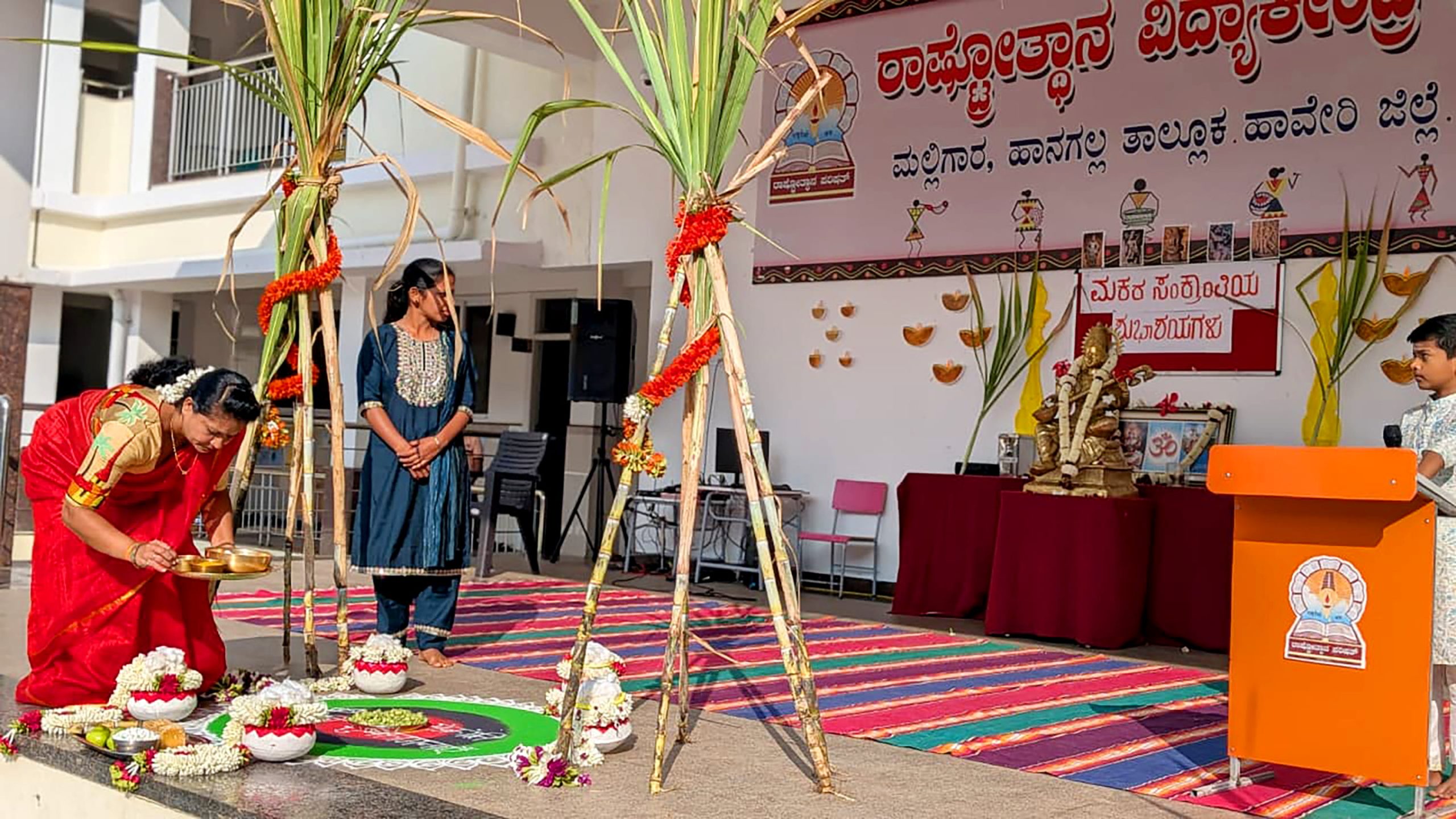 Makara Sankranti Celebration at RVK - Hangal (1)