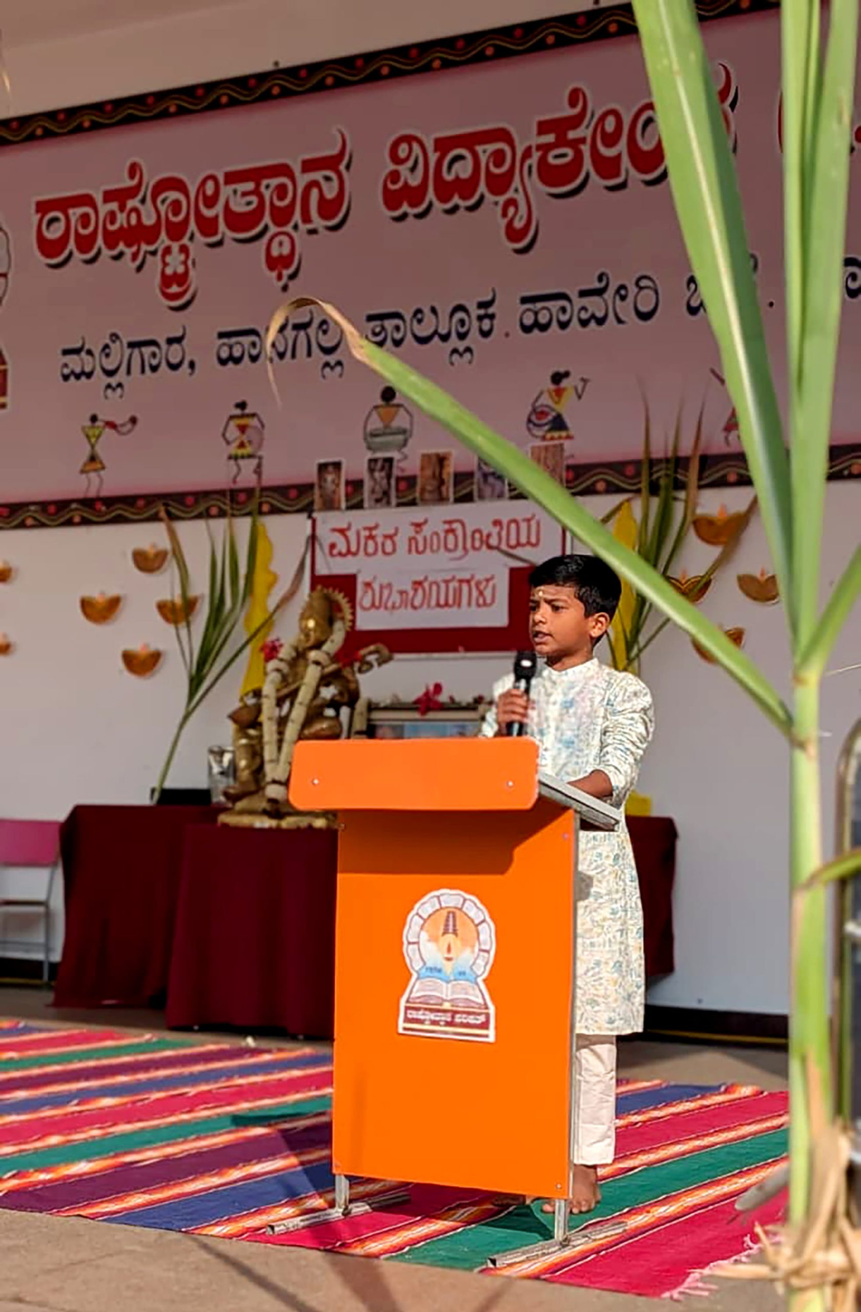 Makara Sankranti Celebration at RVK - Hangal (4)