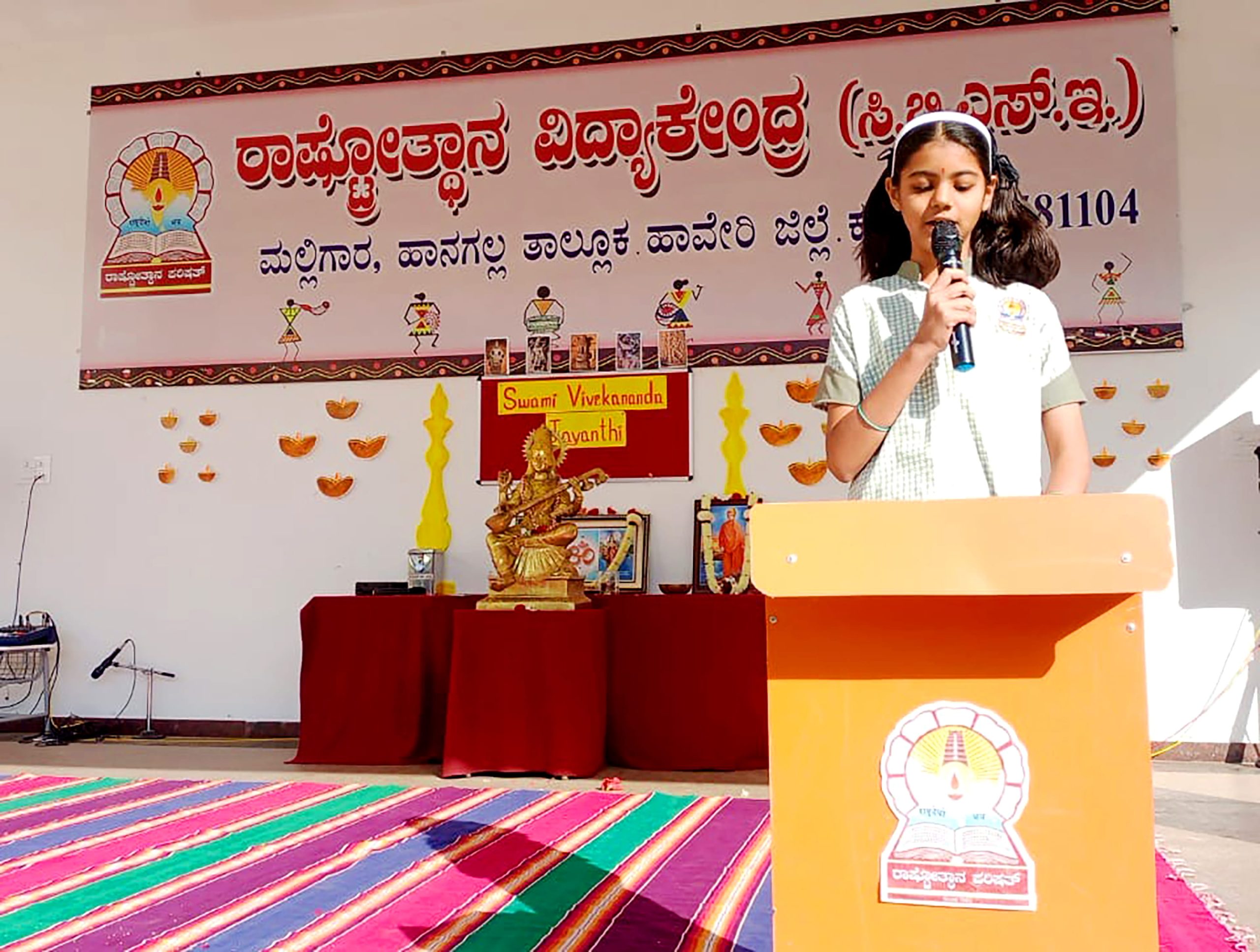 National Youth Day (Swami Vivekananda Jayanti) Celebration in RVK - Hangal (1)