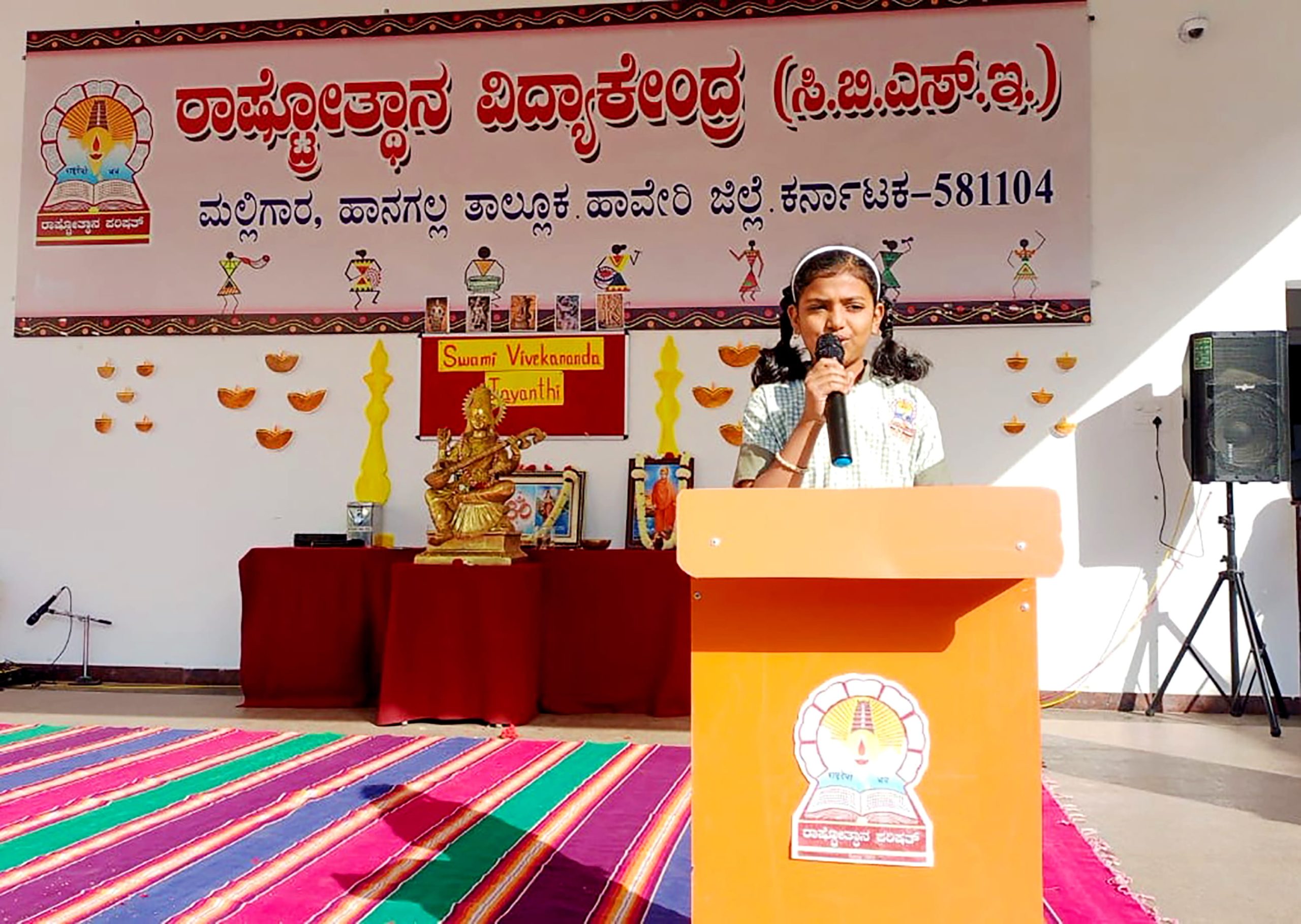 National Youth Day (Swami Vivekananda Jayanti) Celebration in RVK - Hangal (2)