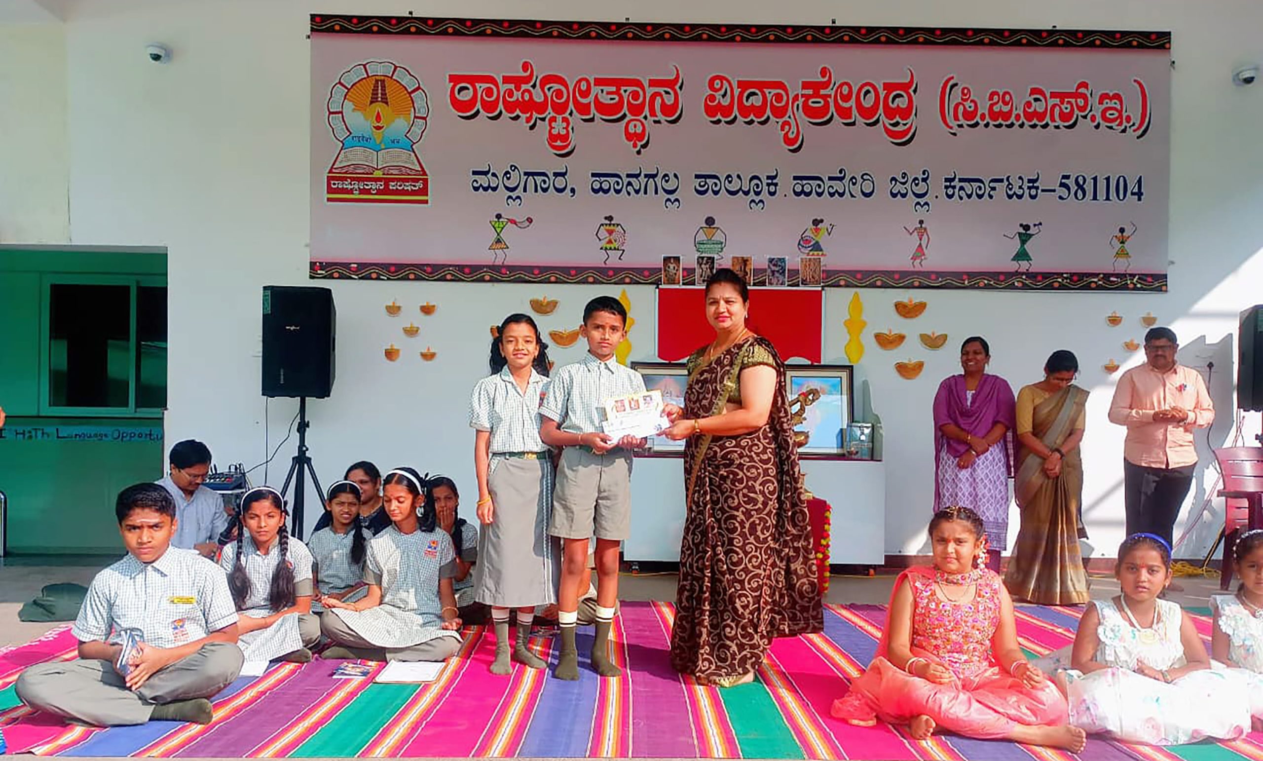 RVK - Hangal Students Shine at 2nd Bhagavad Gita Competition