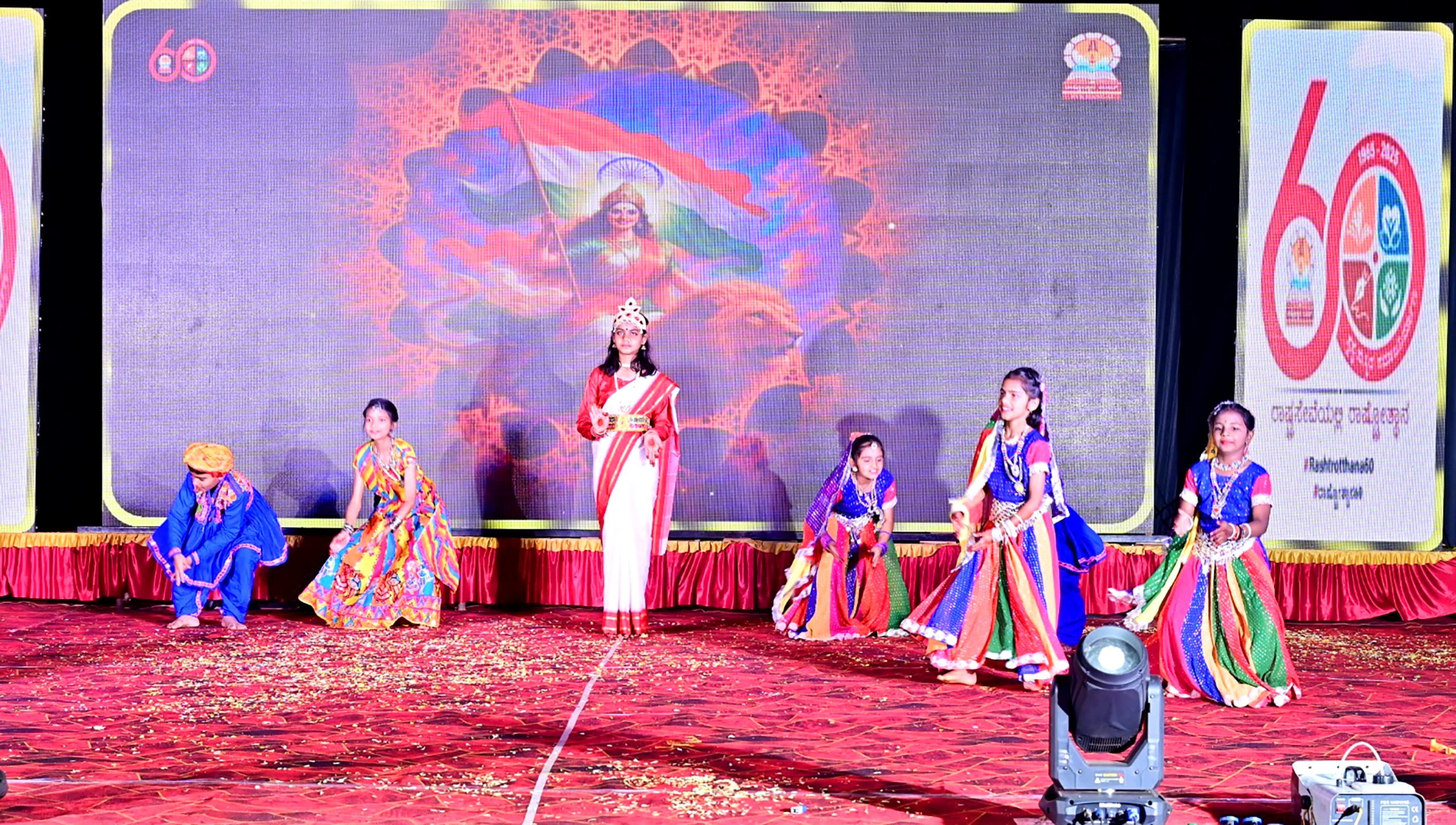 ‘Rashtrotsava -2026’ in RVK - Hangal-01-21 at 3.57.48 PM