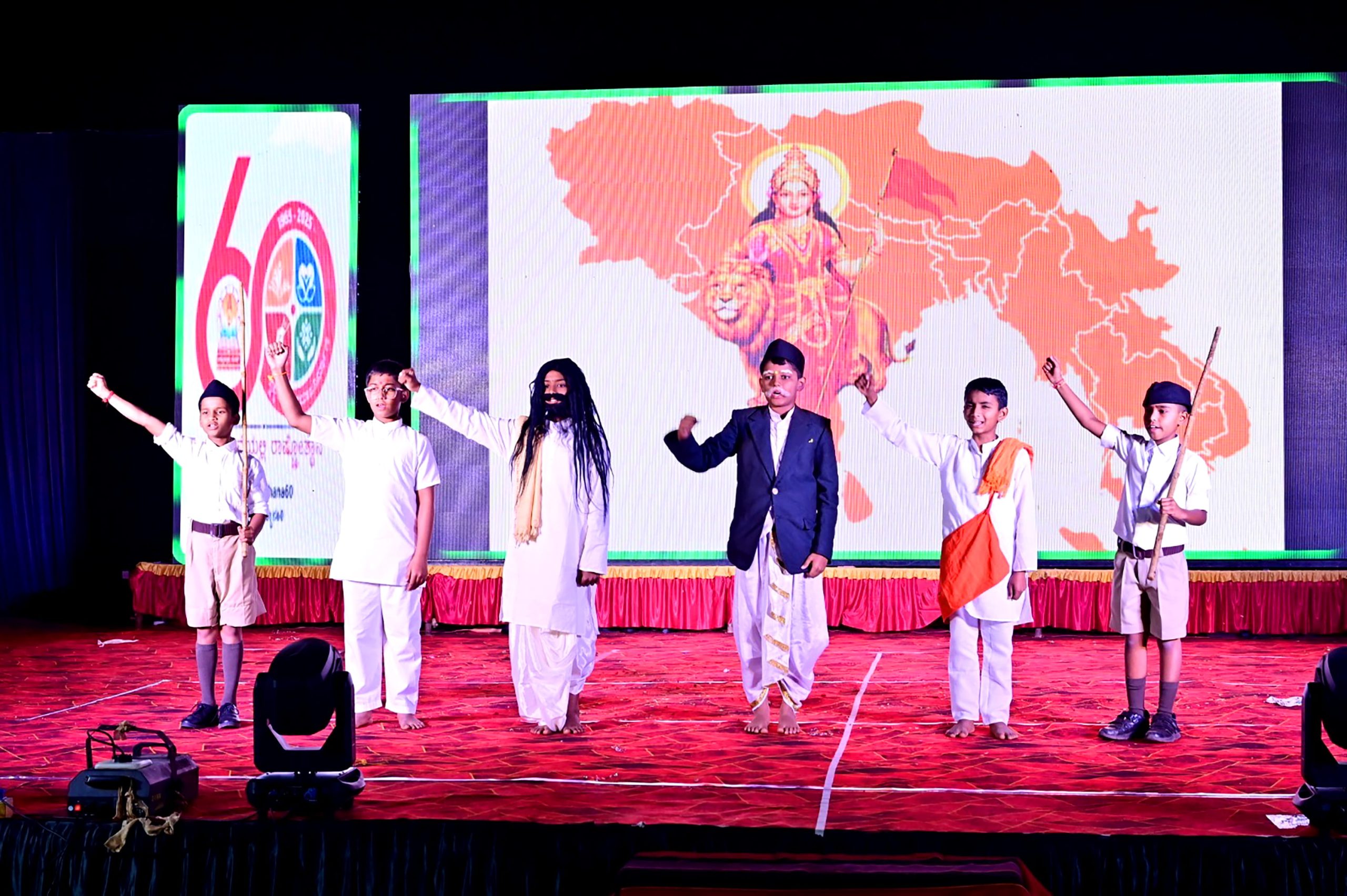 ‘Rashtrotsava -2026’ in RVK - Hangal-01-21 at 3.57.54 PM