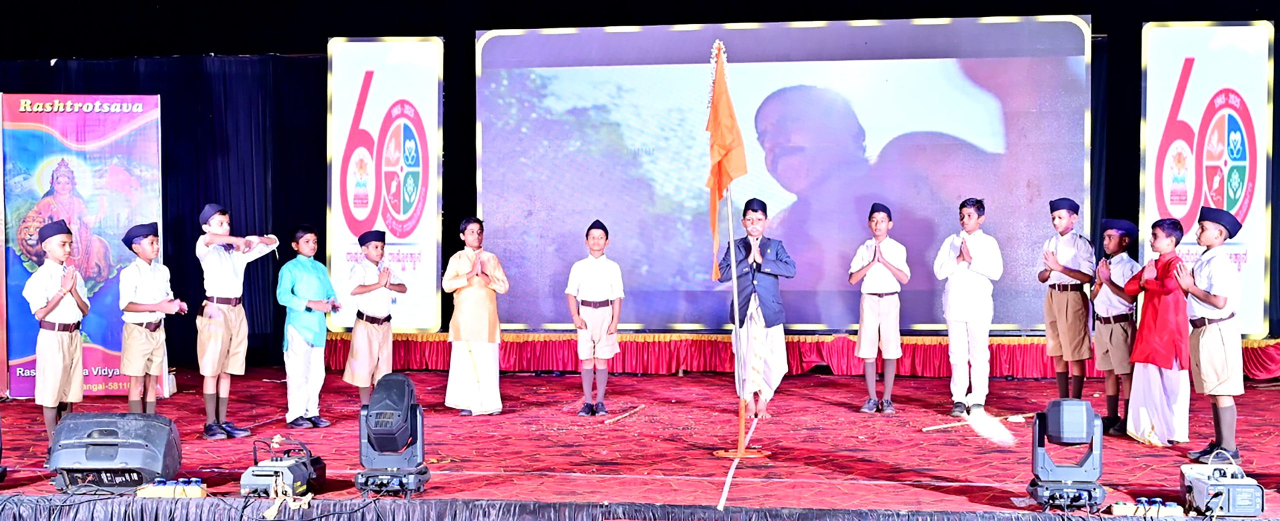 ‘Rashtrotsava -2026’ in RVK - Hangal-01-21 at 3.57.56 PM (2)