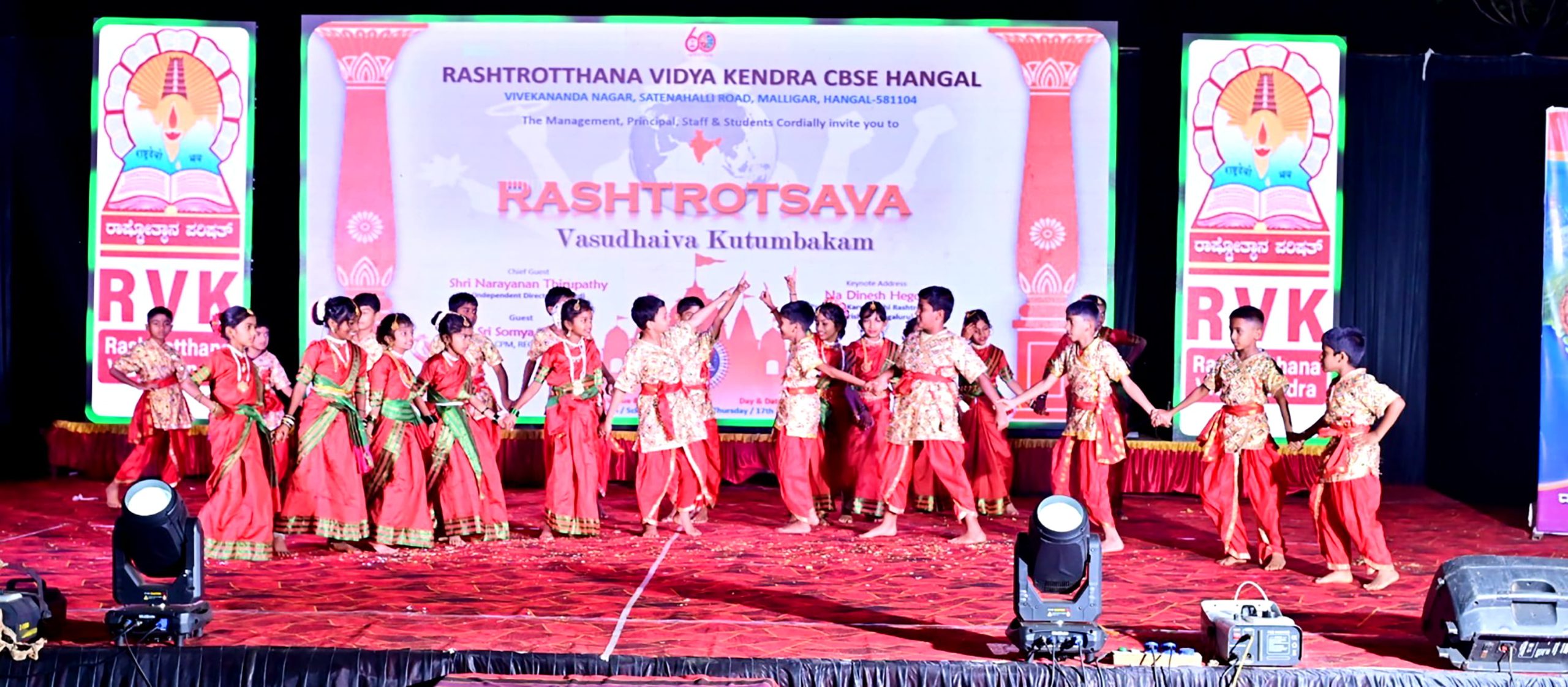 ‘Rashtrotsava -2026’ in RVK - Hangal-01-21 at 3.57.58 PM (1)
