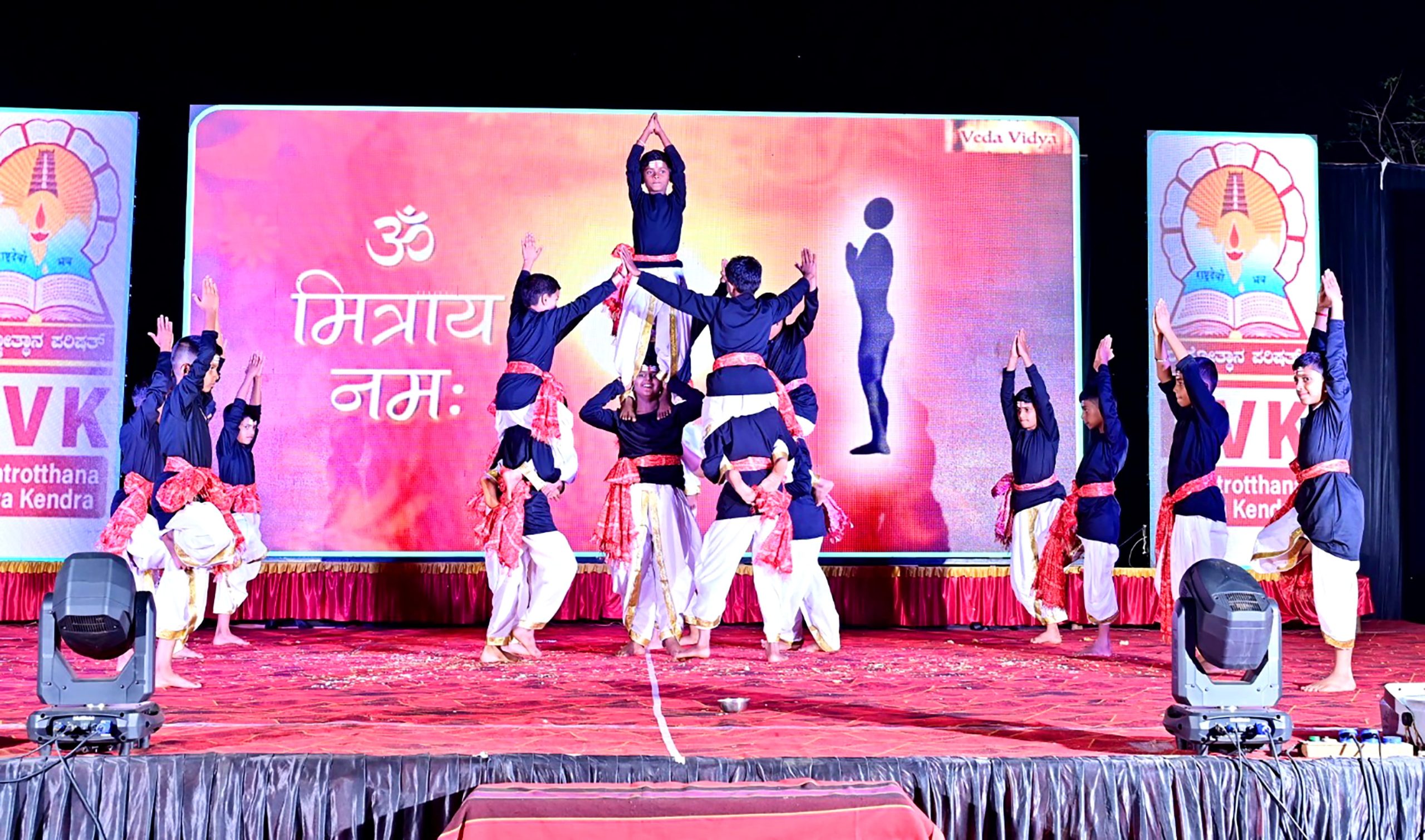 ‘Rashtrotsava -2026’ in RVK - Hangal-01-21 at 3.57.59 PM (1)