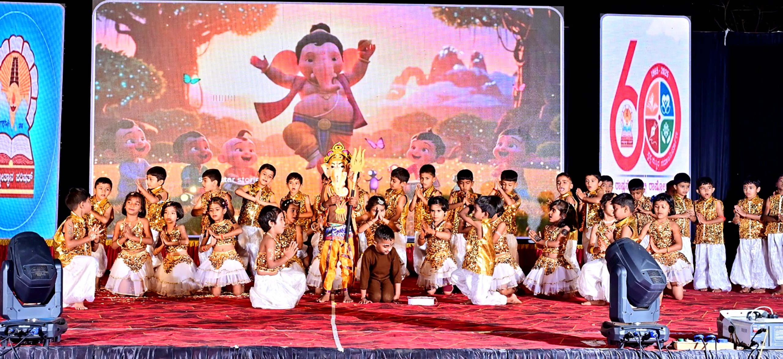 ‘Rashtrotsava -2026’ in RVK - Hangal-01-21 at 3.58.05 PM (1)