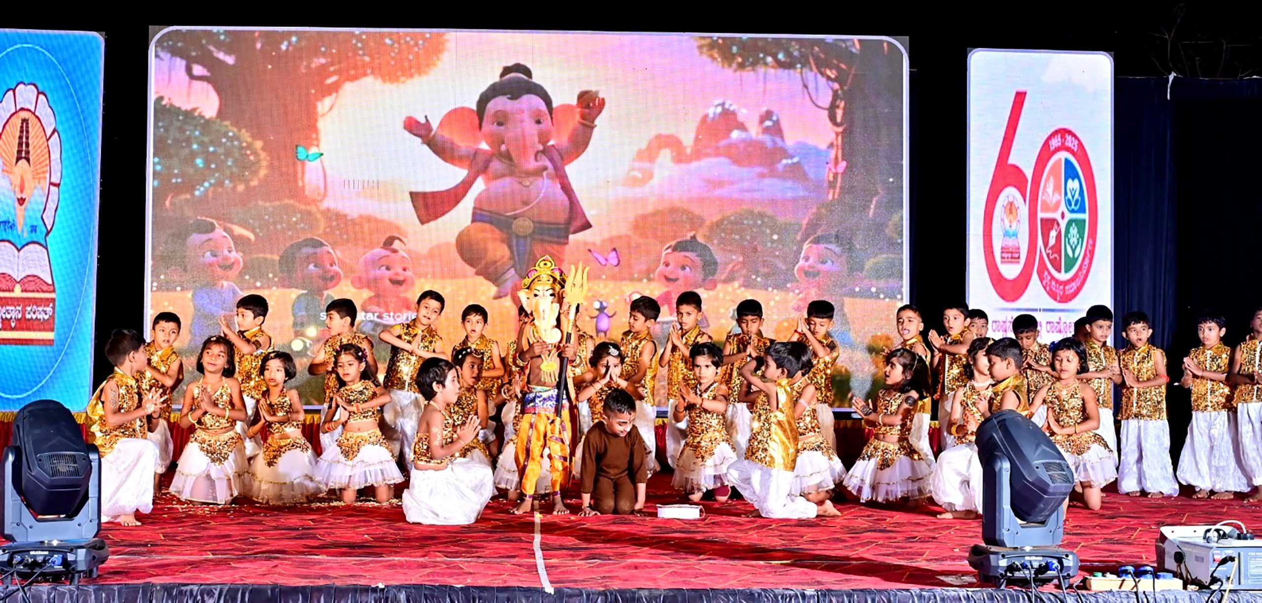 ‘Rashtrotsava -2026’ in RVK - Hangal-01-21 at 3.58.05 PM