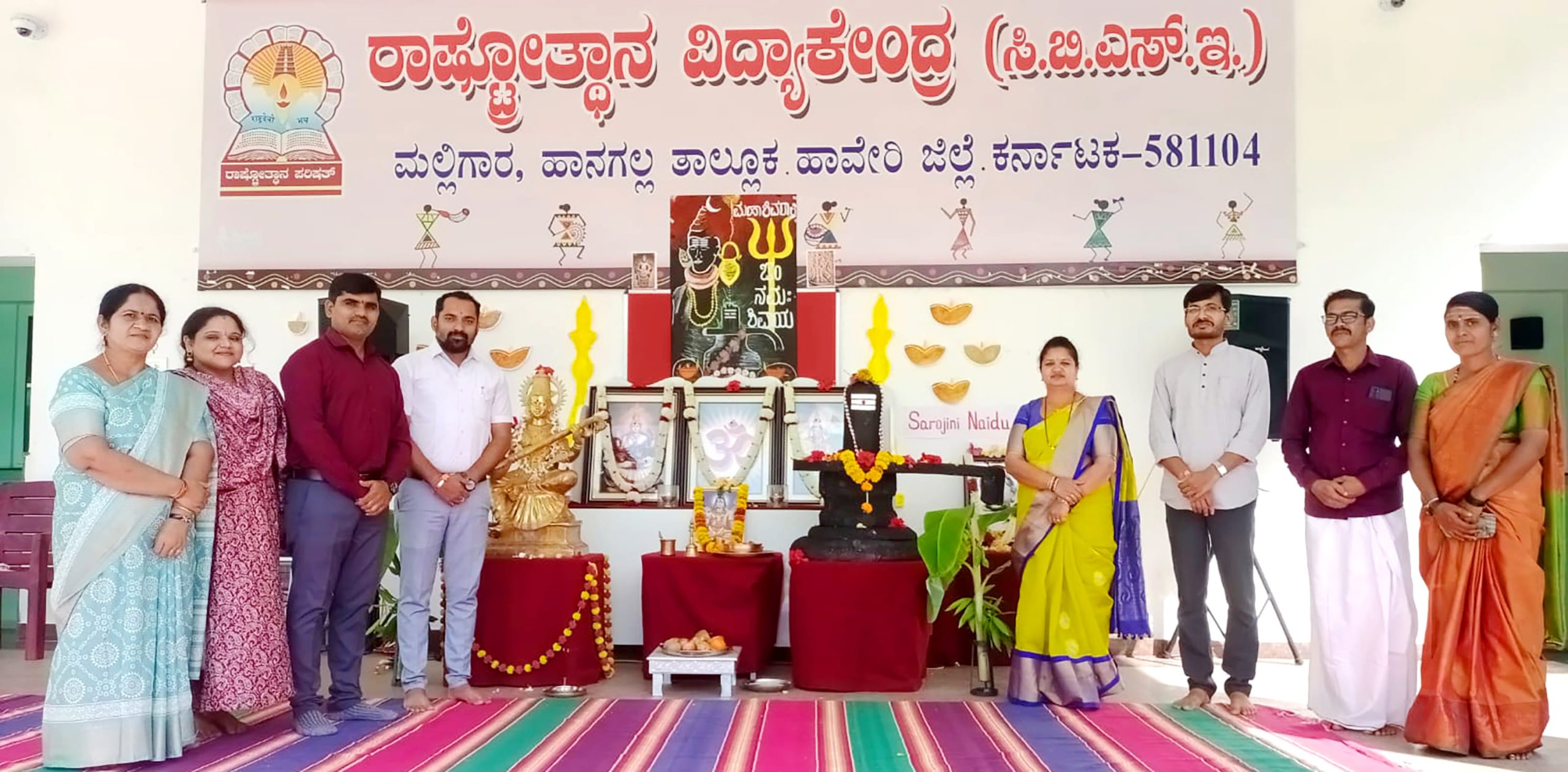 Maha Shivratri and Sarojini Naidu Jayanti at RVK - Hangal (5)