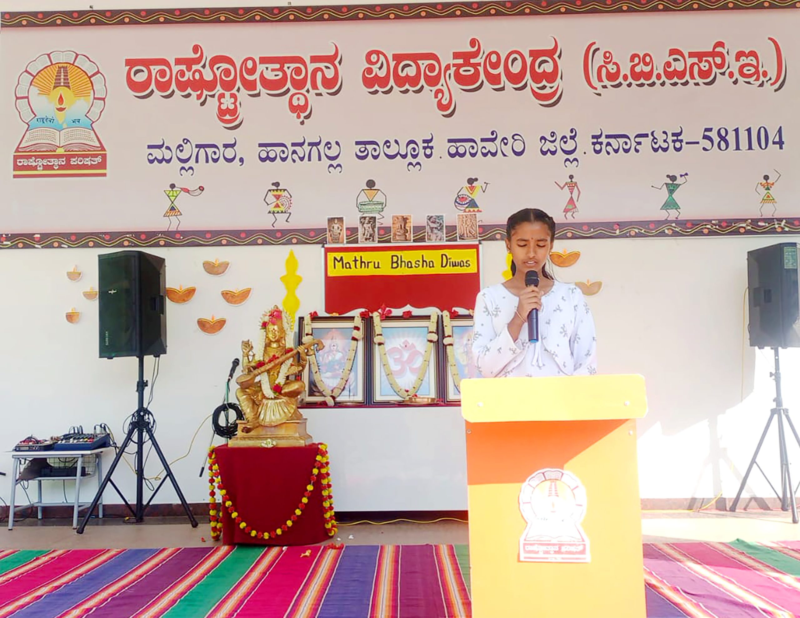 Mother Language Day Celebration in RVK - Hangal (1)