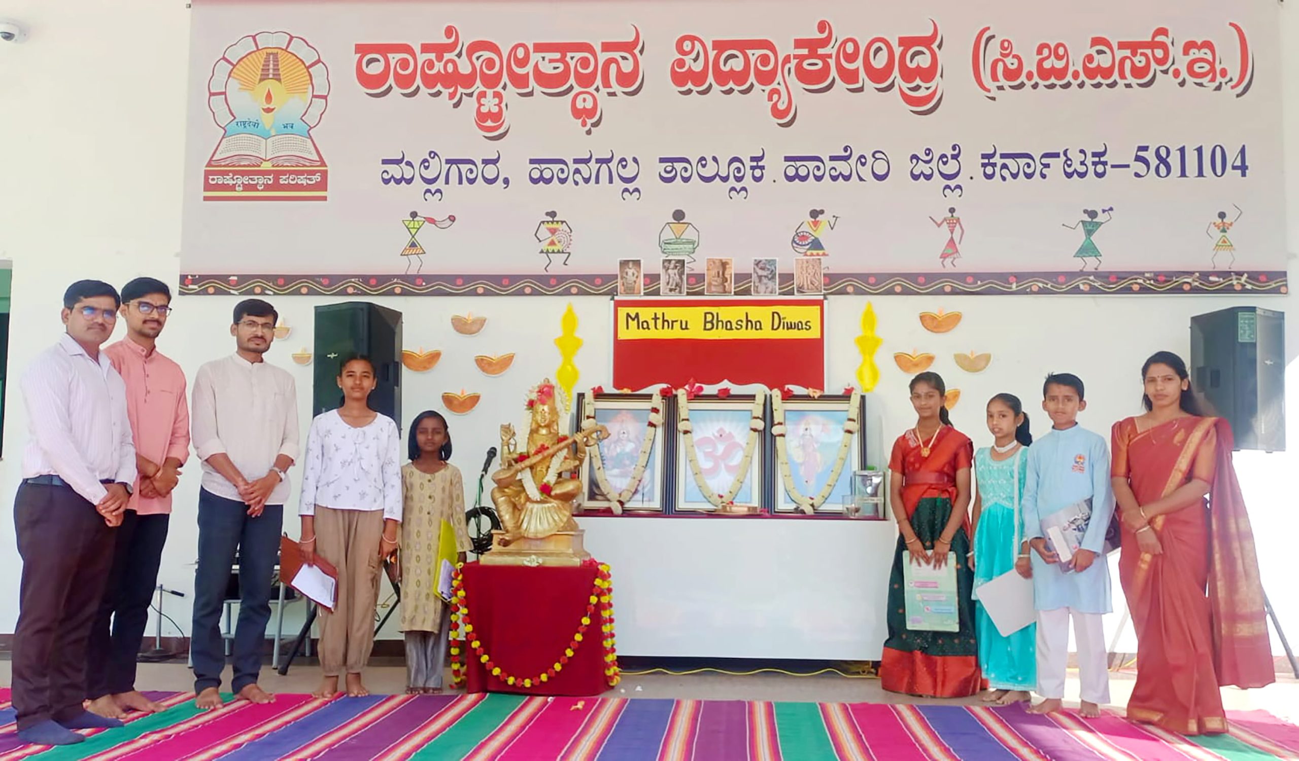 Mother Language Day Celebration in RVK - Hangal (3)