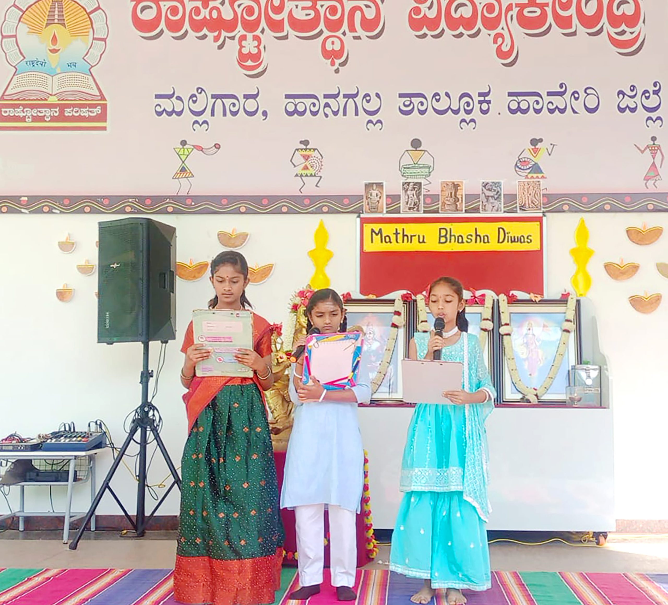 Mother Language Day Celebration in RVK - Hangal (4)
