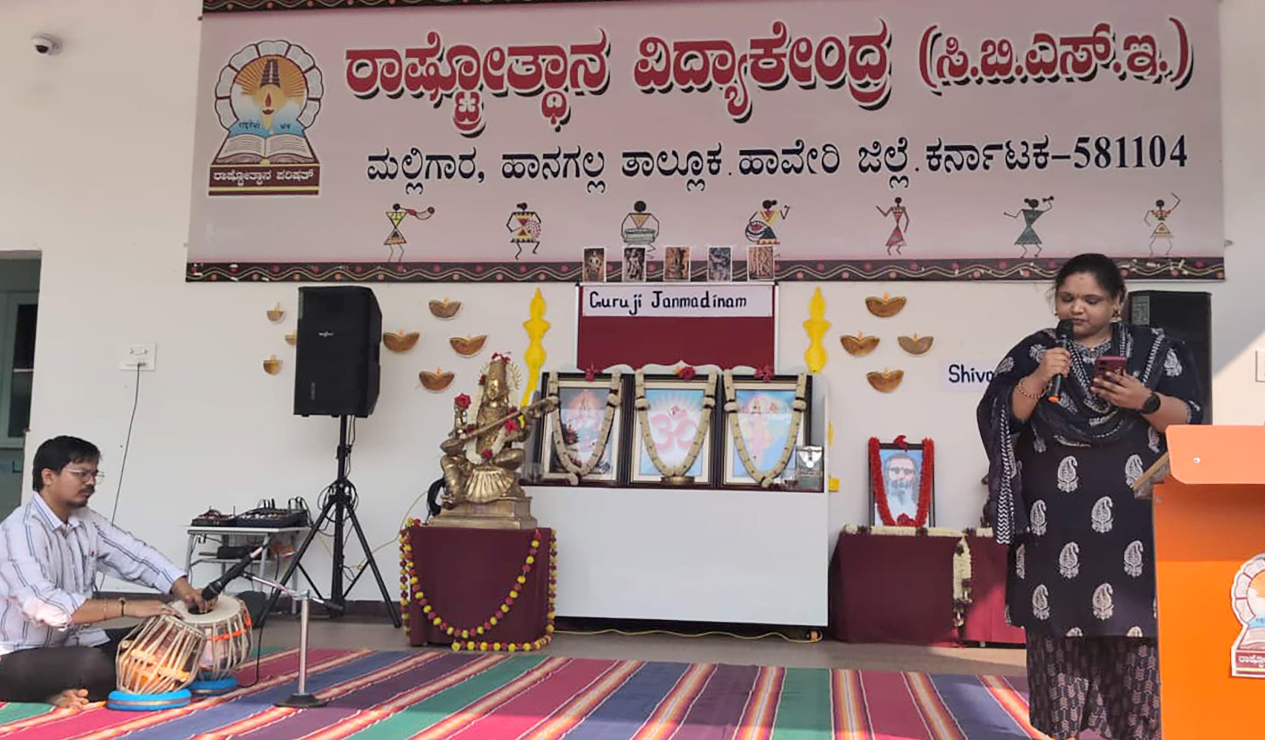 Shivaji and Guruji Jayanti Celebration in RVK - Hangal (1)
