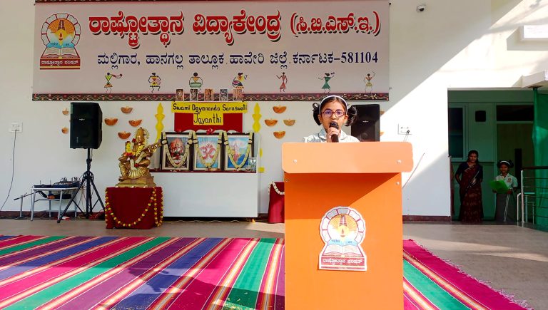 RVK – Hangal Observes Swamy Dayananda Saraswati Jayanti at 9.25