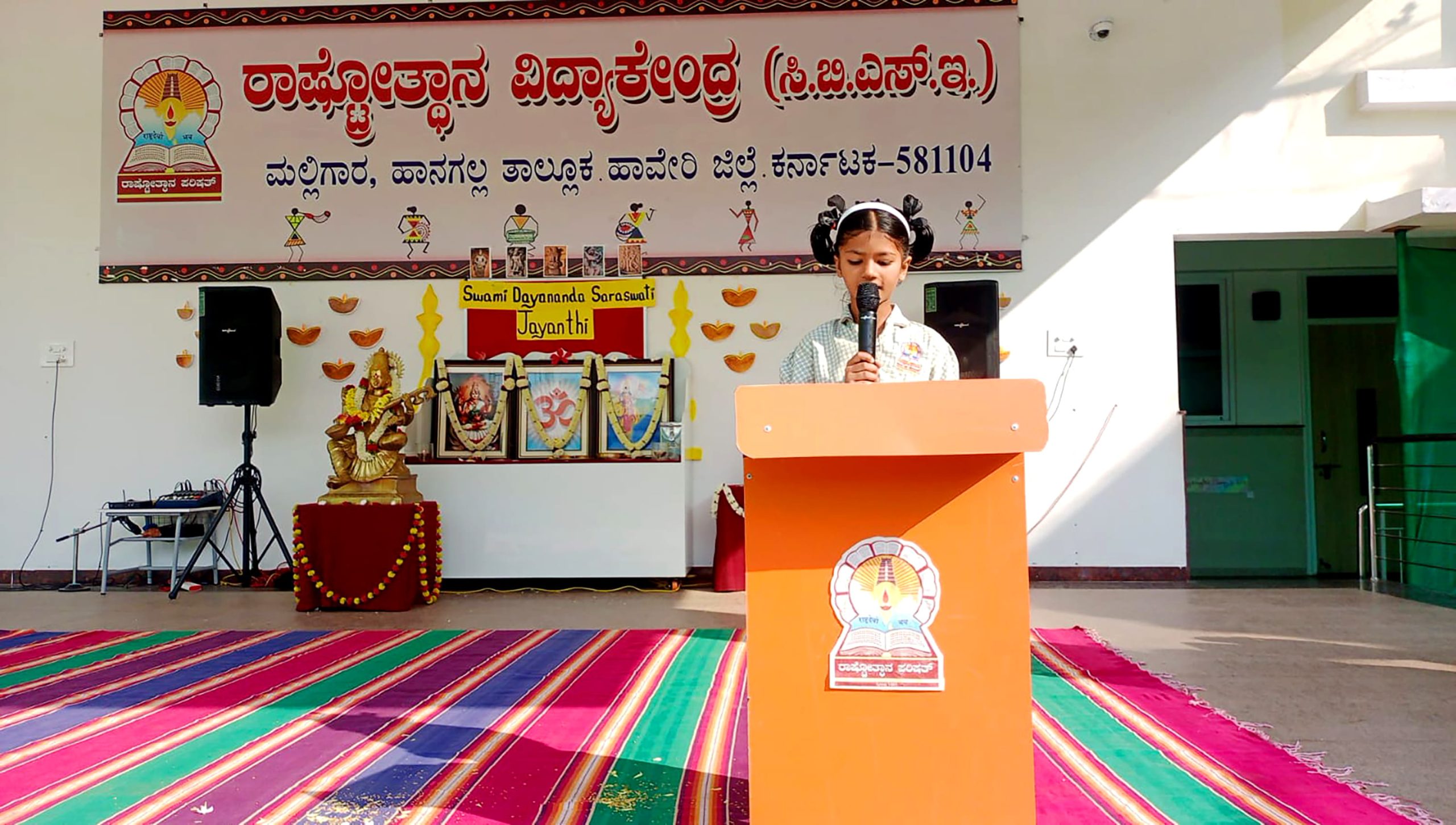 RVK – Hangal Observes Swamy Dayananda Saraswati Jayanti at 9.25.12 AM