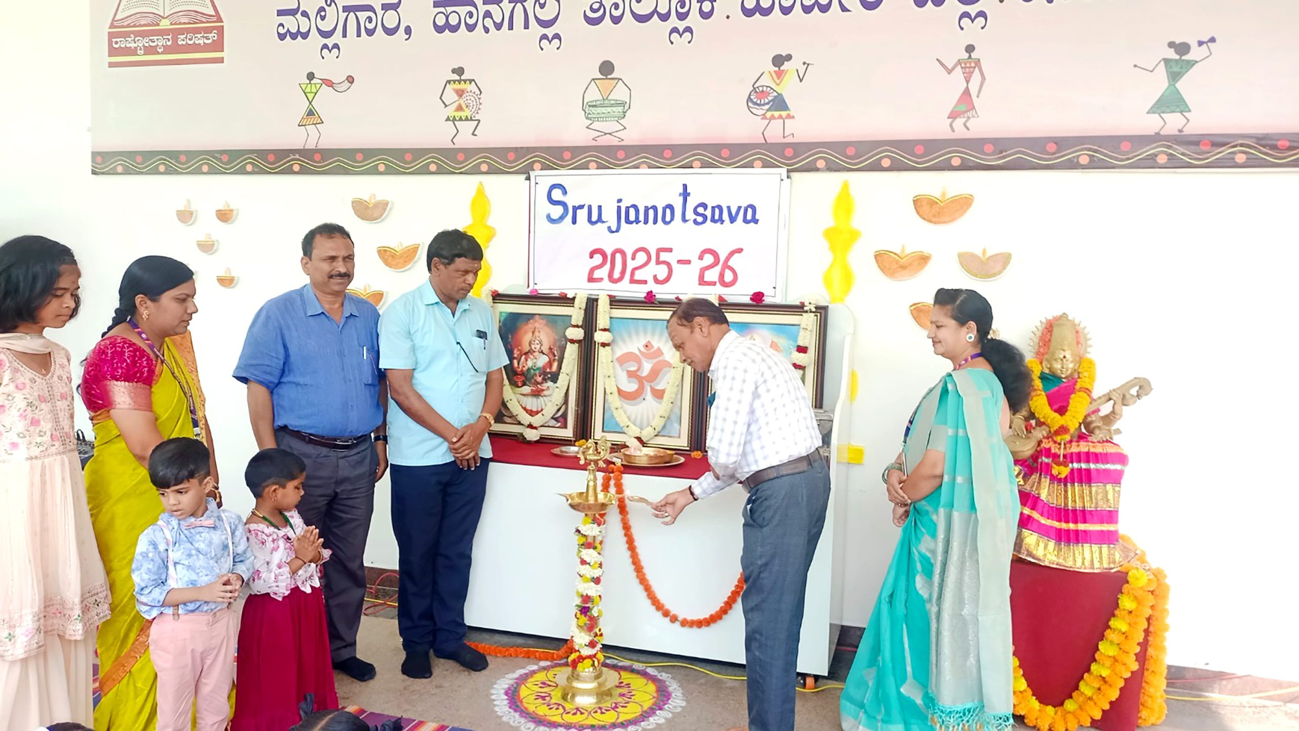 Srajanotsava in RVK - Hangal at 2.24